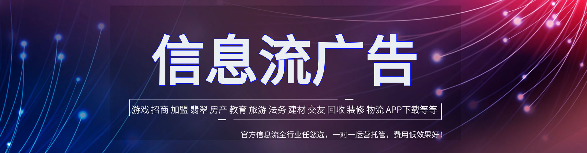 株洲百度推广返点