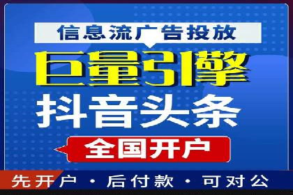 深度解析：竞价推广公司经典案例