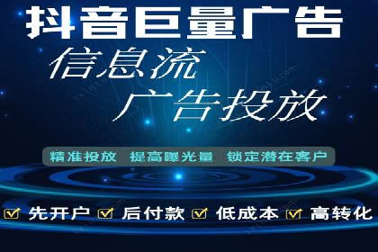 百度竞价托管公司实战案例：实现广告投放精准投放