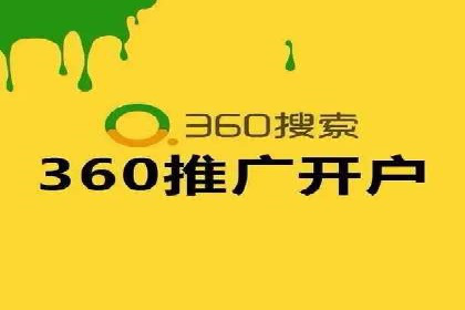 SEM竞价案例研究，提升广告效果