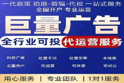 竞价推广开户多少钱？看行业巨头的策略调整
